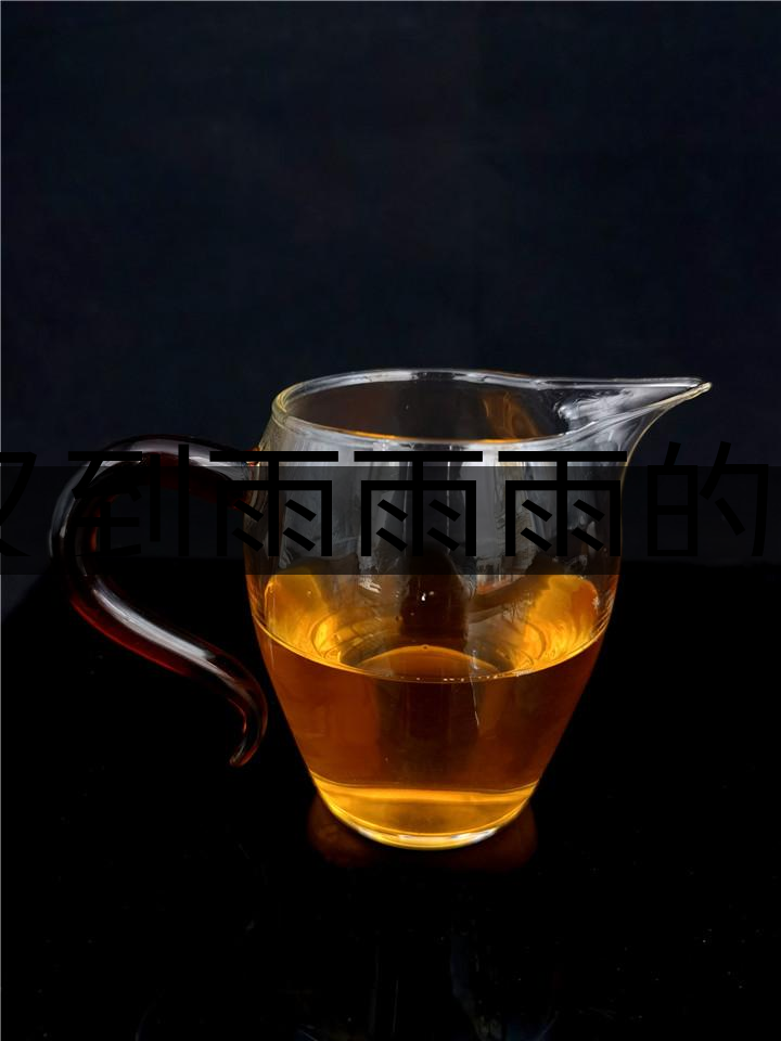 又到雨雨雨的季節(jié)，存茶防潮很重要，這幾招一定-1