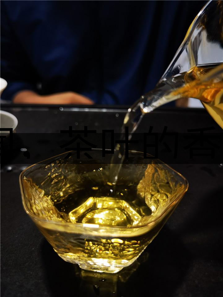 聞，茶葉的香——溫聞、冷聞-1