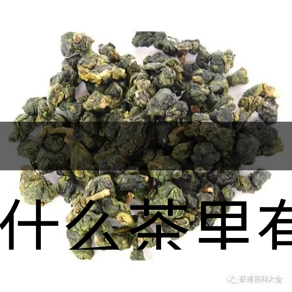 為什么茶里有茶梗？和茶品質(zhì)有什么關(guān)系？-2