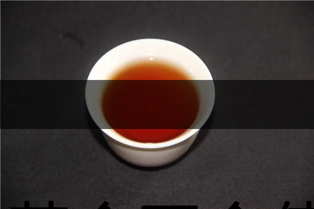 喝茶會(huì)不會(huì)使牙齒變黃？喝茶牙齒變黃怎么辦？-1