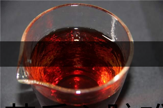 喝茶后心臟難受，心悸、頭痛、眼花、心煩怎么辦-1