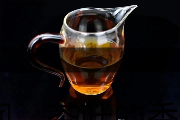 聞，茶葉的香——木香