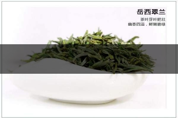 中國前二十名茶，你又知道幾種-11-1