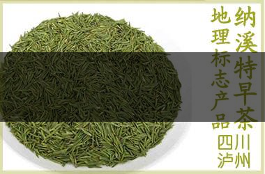 中國前二十名茶，你又知道幾種-12-1