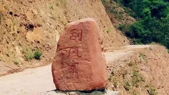 刮風(fēng)寨不一定只有風(fēng)，還有讓人難忘的普洱茶