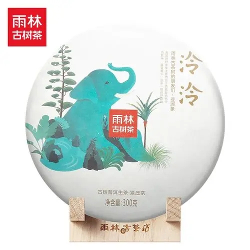 雨林普洱茶怎么樣？