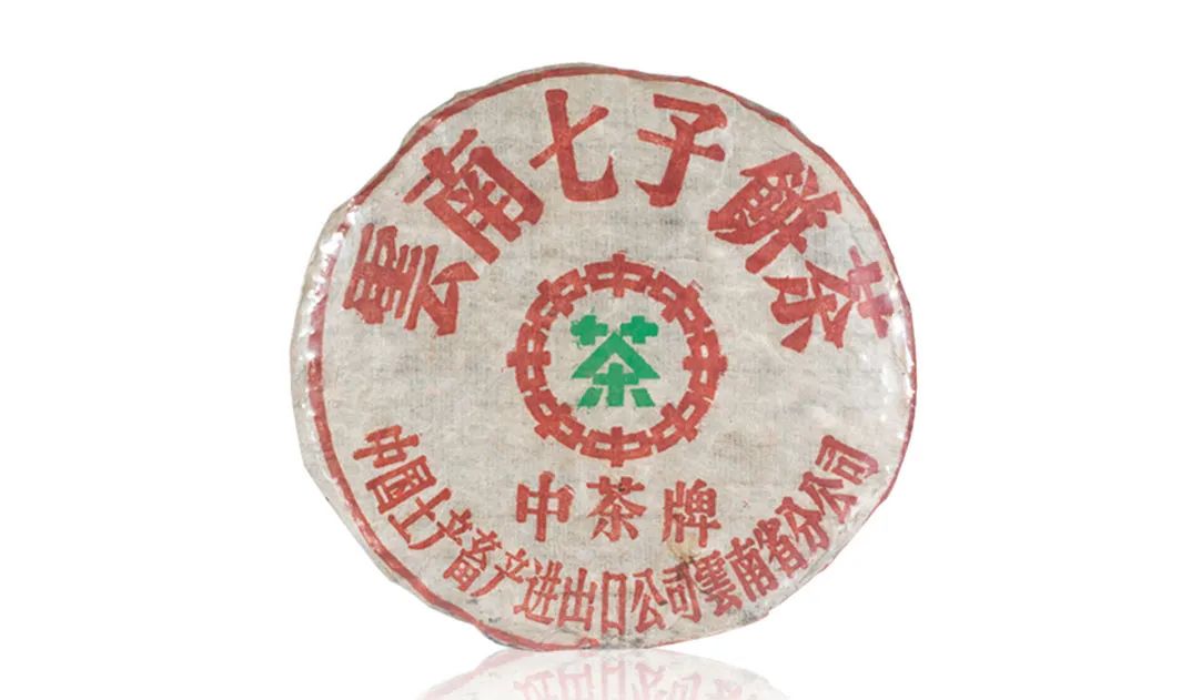 普洱茶為什么也叫七子餅茶？