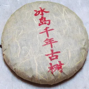 2023年冰島古樹春茶品質(zhì)怎么樣？